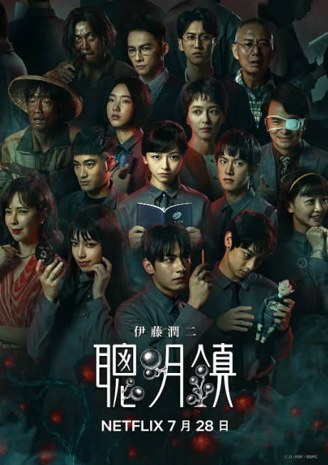 [台剧]《聪明镇》（2026）[夸克网盘]-千尺浪