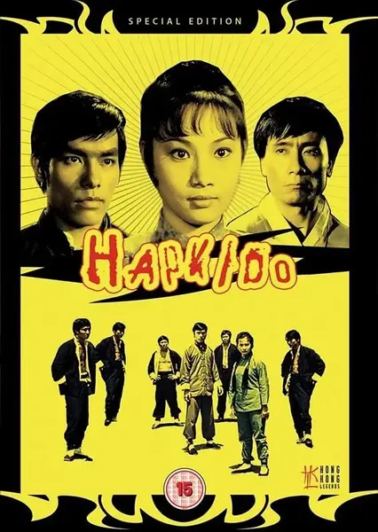 合气道 (1972)-千尺浪