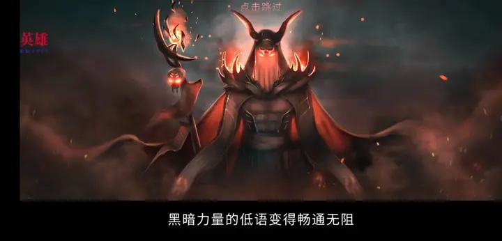 【手机游戏】吸血鬼之殇 v1.18.123内置菜单