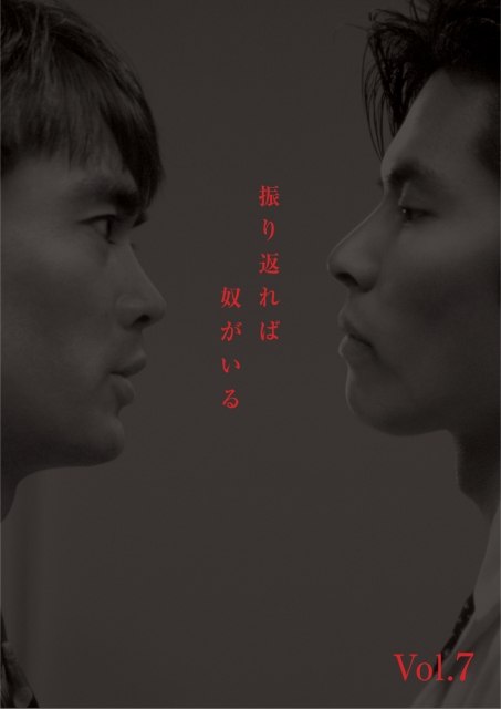 回首又见他 全11集 日语中字 1993 720P【日剧】-千尺浪