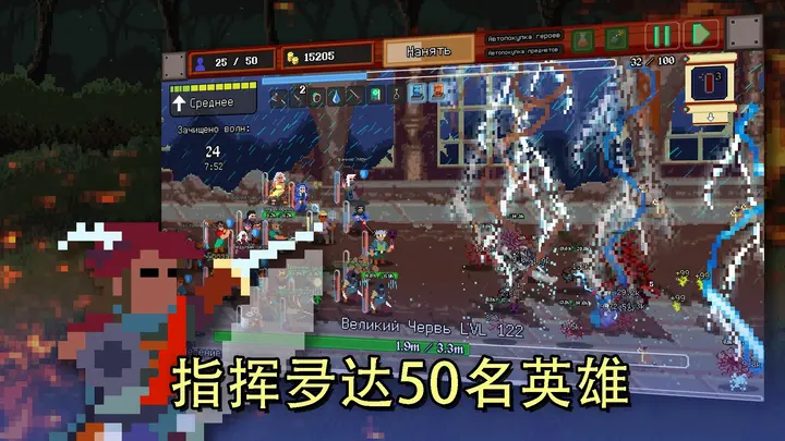 【手机游戏】团本自走棋 内置菜单