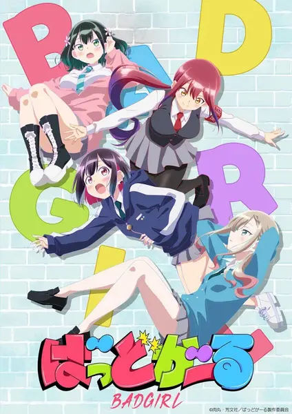 坏女孩 全12集 日语简中 桜都字幕组 2022-2025 1080P【日漫】-千尺浪