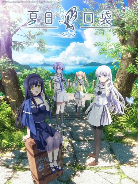 夏日口袋 全26集 日语简中 桜都字幕组 2025 1080P【日漫】