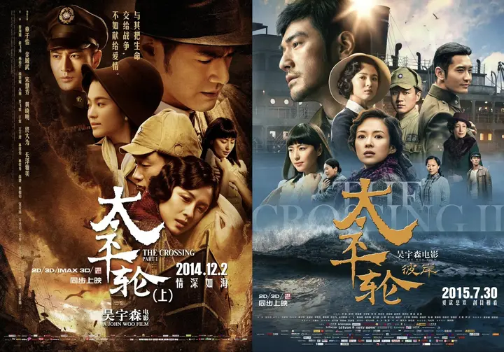 太平轮(两部合集)【1080p 原盘REMUX】【内封简繁英双语字幕】【章子怡/宋慧乔】-千尺浪