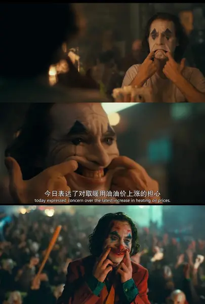 小丑 合集 (2019-2024) 4K [剧情/犯罪] 托德·菲利普斯/华金·菲尼克斯
