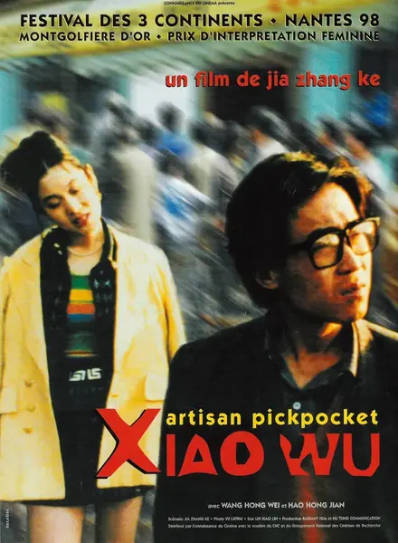 小武 (1997) 1080p WEB-DL H264 DDP 2.0