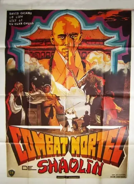 少林英雄榜 (1979)-千尺浪