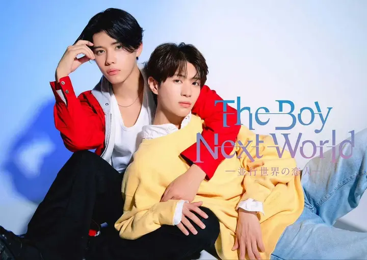 异世界来的男生~平行世界的恋人~ The Boy Next World ~並行世界の恋人~ (2026)南云奖马 / 滨屋 【1080p】【官方中字】【日剧】【更新10集】