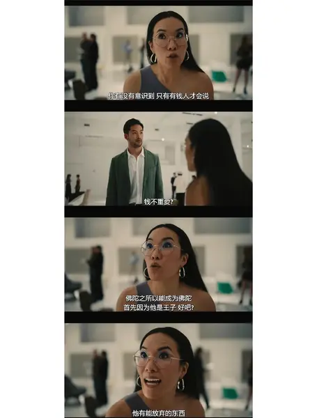 怒呛人生 Beef (2023) 4K 全2季 内封多国语 [剧情/喜剧] 李成真/史蒂文·元-千尺浪