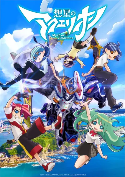 想星的大天使 全12集 简日双语 猫通信个人翻译 2025 1080P【日漫】