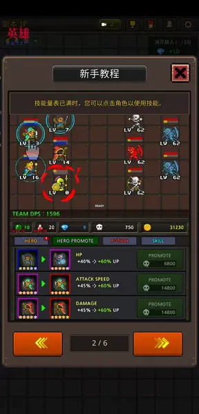 【手机游戏】成长英雄 v6.3.4 内置菜单
