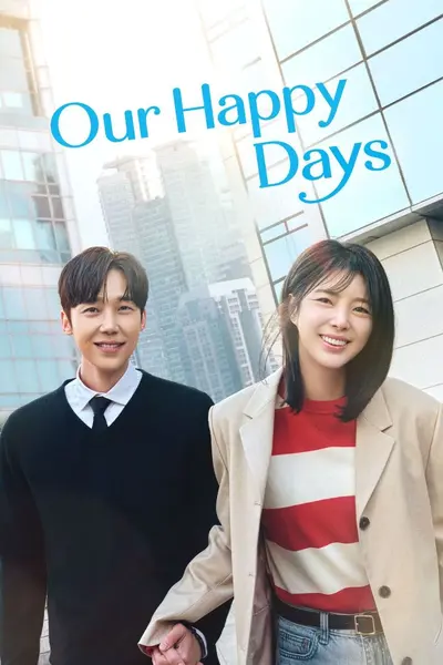 我们愉快的好日子 2026 更至第98集 1080p 内封简繁英字幕 기쁜 우리 좋은 날-千尺浪