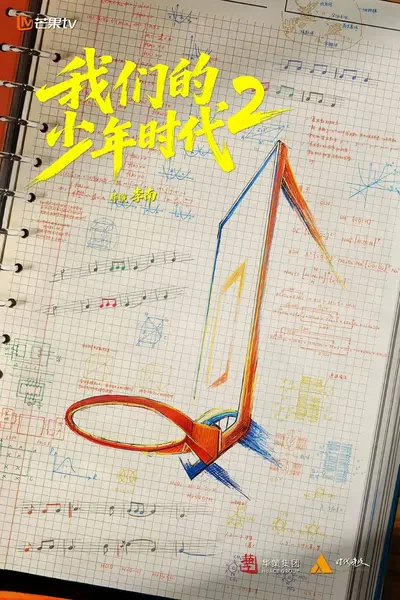 我们的少年时代  更新14集 国语中字 2026 1080p【国剧】