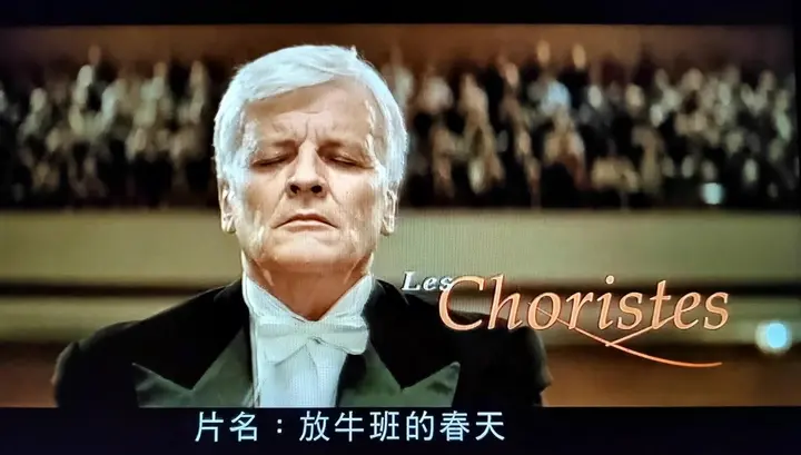 放牛班的春天 (2004) 4K+1080P 国语中字 [剧情/音乐] 克里斯托夫·巴拉蒂/热拉尔·朱尼奥