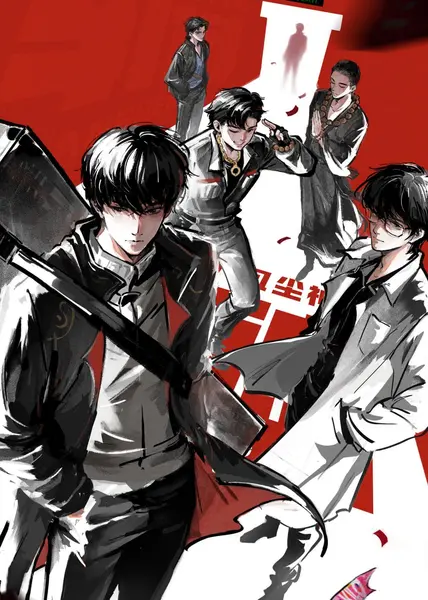 斩神之凡尘神域 第二季 4K臻彩MAX [更新至09集]-千尺浪