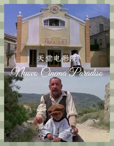 时空三部曲 (1988-2000) 4K原盘REMUX 杜比视界 [剧情/爱情] 朱塞佩·托纳多雷 等-千尺浪