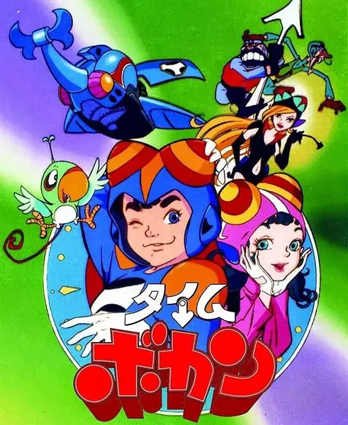 时间飞船(1975)【61集全】【BDRip.1080p】【国英双语】【内封简中】【科幻/动画】-千尺浪