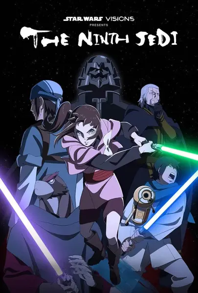 星球大战：幻境 — 第九个绝地武士 Star Wars: Visions – The Ninth Jedi (2026) [4K-HDR] [内封多国字幕] [全8集]-千尺浪