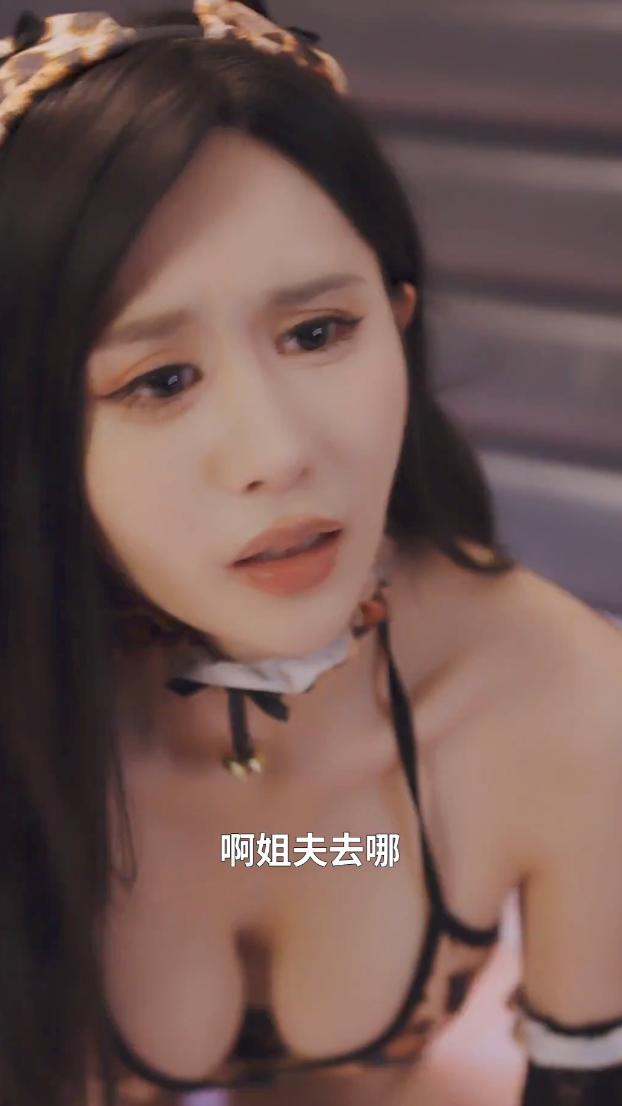 最新擦边短剧：角色扮演&苏曼妮的牺牲&硬不起来的丈夫&小姨子的角色诱惑&临爱（完整版）  张一湉&陈梓晴-千尺浪