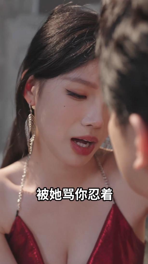 最新真人擦边短剧：司机的逆袭女星的屈服让女明星叫我主人权力的反转联合反击：让她叫主人假戏真做风水轮流转反转人生 （完整版） 擦边短剧
