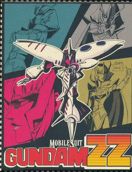 机动战士高达ZZ 機動戦士ガンダムΖΖ (1986)-千尺浪