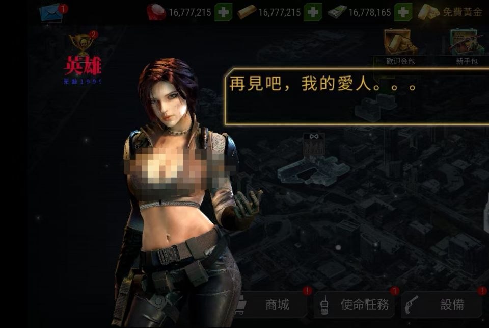 【手机游戏】杀戮目标 v4.179.0内置菜单