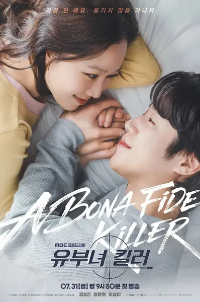 杀手妈咪 2026 更至第2集 1080p 内封字幕 유부녀 킬러 有夫之妇杀手 主妇杀手-千尺浪