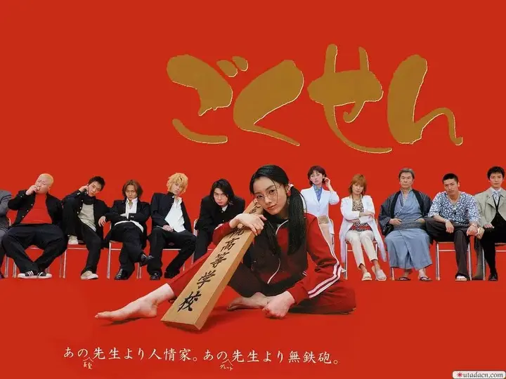 极道鲜师 合集-千尺浪