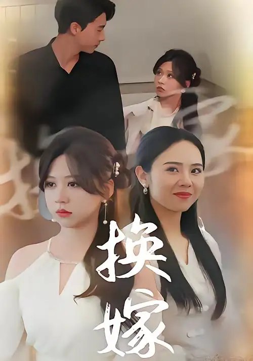 校草偷听我心事（30集）AI短剧-千尺浪