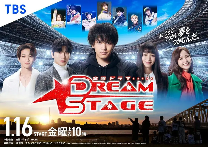 梦想舞台 DREAM STAGE (2026) 中村伦也/池田依来沙 [1080p]  [日语中字] [日剧] [更新06集]-千尺浪