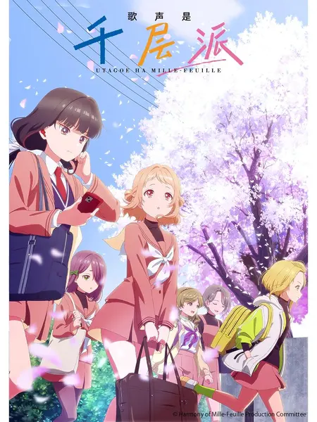 歌声是千层派 全10集 日语繁中 Ani 2025 1080P【日漫】-千尺浪