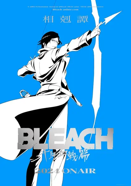 死神 全系列+千年血战篇全40集+剧场版 日语简中 豌豆字幕组 2004-202-千尺浪
