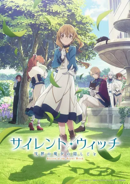 沉默魔女的秘密 全13集 简日双语 喵萌奶茶屋 2025 1080P【日漫】-千尺浪