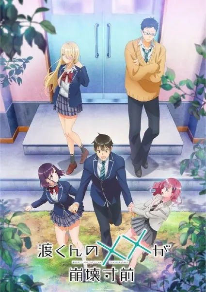 渡君的XX即将崩坏 全26集 日语简中 2025 1080P【日漫】