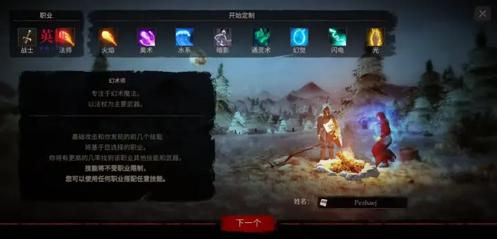 【手机游戏】渴望力量 v1.71.02内置菜单