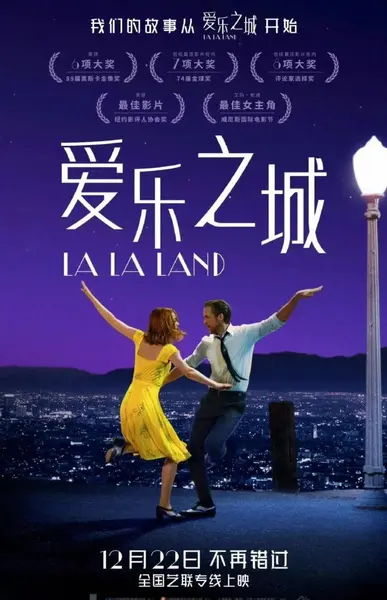 爱乐之城 (2016) 4K原盘REMUX [爱情/歌舞/剧情] 达米恩·查泽雷/艾玛·斯通