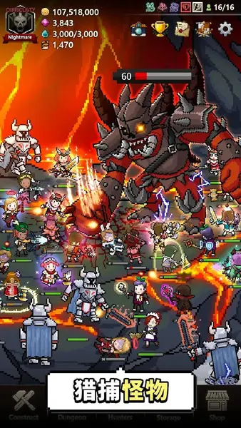 【手机游戏】猎魔村物语 v1.411内置菜单完善-千尺浪