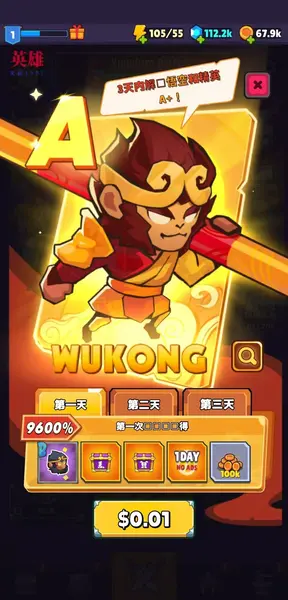 【手机游戏】王国幸存者 v3.53内置菜单-千尺浪