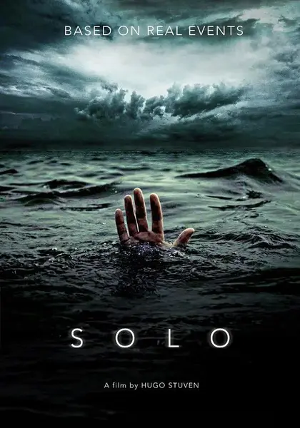 碧海逃生 Solo (2018)