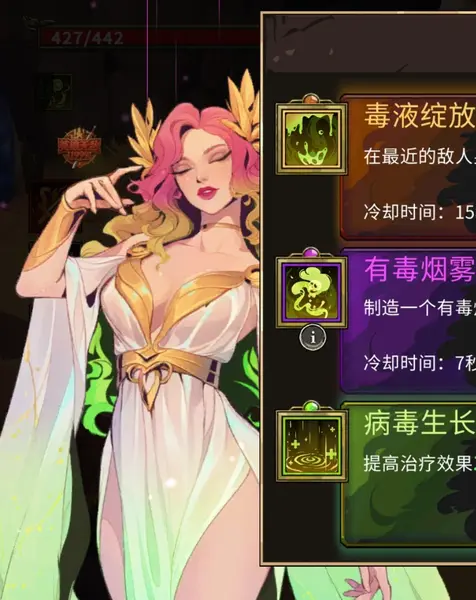 【手机游戏】神之宿敌 v1.1.17内置菜单
