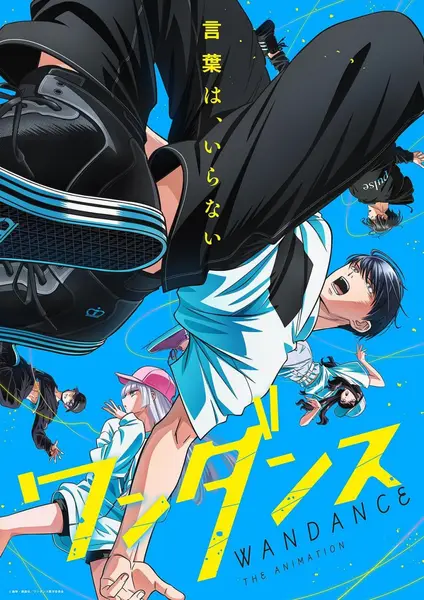 绝妙舞步 全12集 简日双语 2025 1080P【日漫】-千尺浪