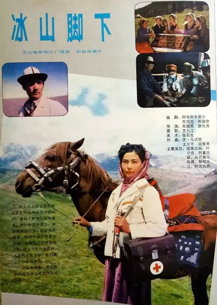 绿野晨星 (1983)-千尺浪