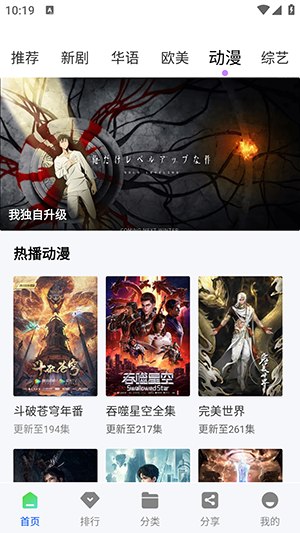 蓝图影视 v4.5.2 免费影视追剧,去广告纯净版
