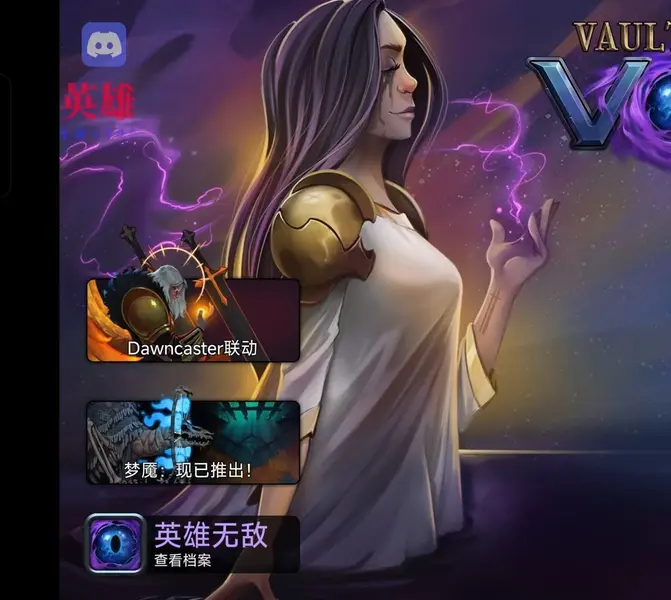 【手机游戏】虚空穹牢 v2.8.9内置菜单-千尺浪