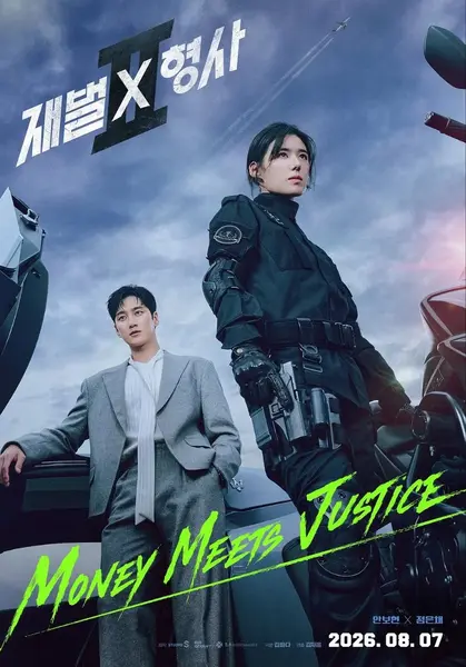 财阀X刑警 第二季 2026 更至第1集 1080p 内封多语言字幕 재벌X형사 시즌2 Flex x Cop2