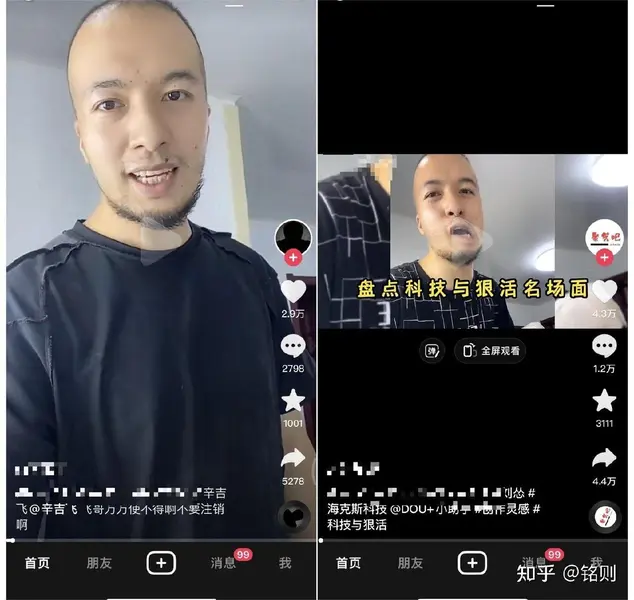 辛吉飞揭秘食品添加剂真相