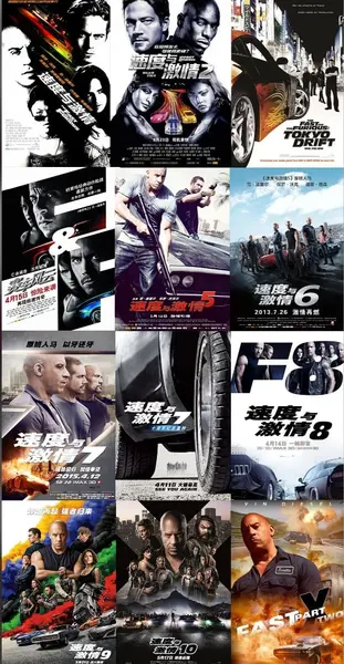 速度与激情【1-10部合集】4K 60帧120帧 内嵌特效中英双字幕-千尺浪