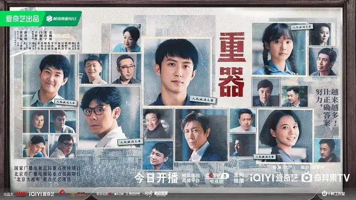 重器 更22[2026]