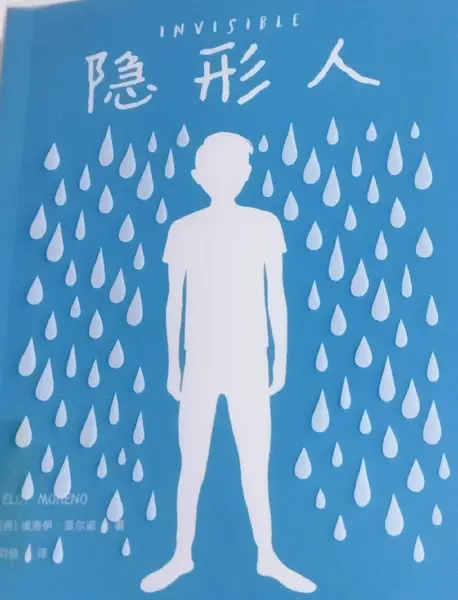 隐形人 (2020) 4K 2160p [惊悚/科幻] 雷·沃纳尔/伊丽莎白·莫斯-千尺浪