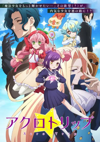 顶尖恶路 全12集 日语繁中 2024 1080P【日漫】-千尺浪